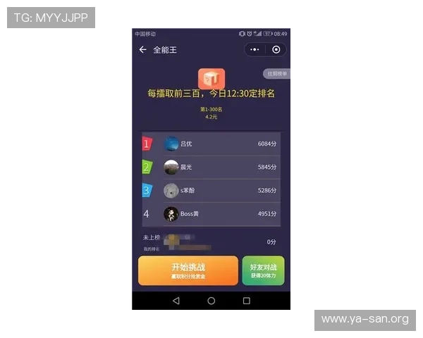 亚星登录游戏入口app下载安装教程，详细步骤帮助新手快速上手
