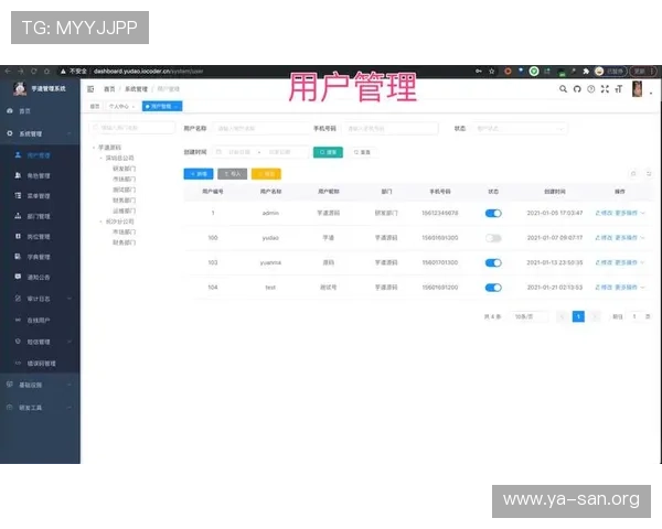 亚星管理平台登录入口在哪里,详细步骤解析与常见问题解答 亚星管理平台登录入口在哪里,详细步骤解析与常见问题解答