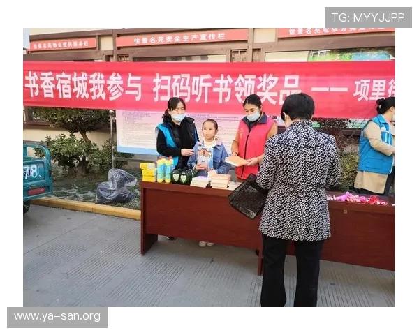 亚星线上打造线上社区互动平台,激发用户参与热情实现共赢 亚星线上打造线上社区互动平台,激发用户参与热情实现共赢