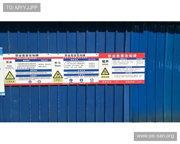 亚星会员注册平台安全注册技巧保障个人信息安全与账号安全