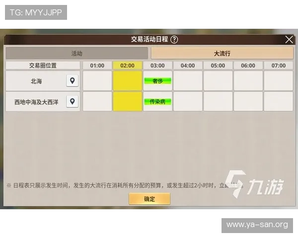 亚星娱乐网页版登录流程详解新手玩家快速上手登录步骤全攻略