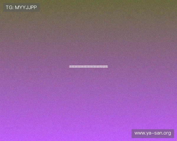 亚星平台登陆最新指南帮助玩家顺利进入游戏体验全新内容