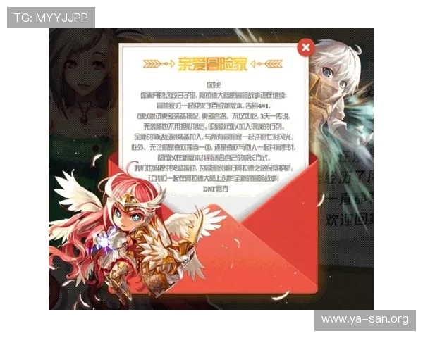 亚星正规官网新手礼包领取攻略，丰富奖励助力玩家快速成长游戏高手