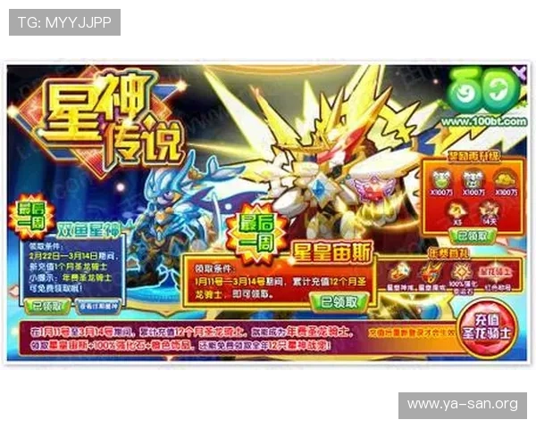 亚星游戏网址最新入口提供全面游戏资源和最新活动信息让玩家轻松畅玩