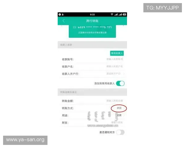 亚星百家会员登录平台下载后如何绑定账号，保障个人信息安全与游戏资产