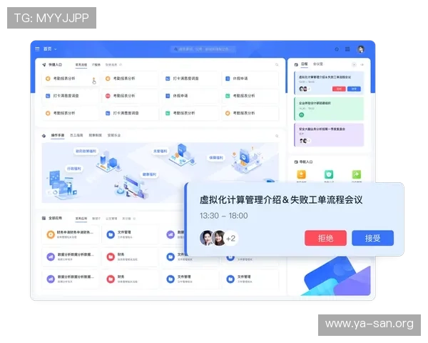亚星管理平台入口环球网：平台登录入口常见问题及解决方案详解