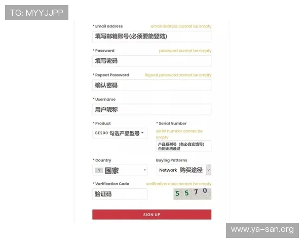 优化亚星会员注册登录体验的实用技巧分享