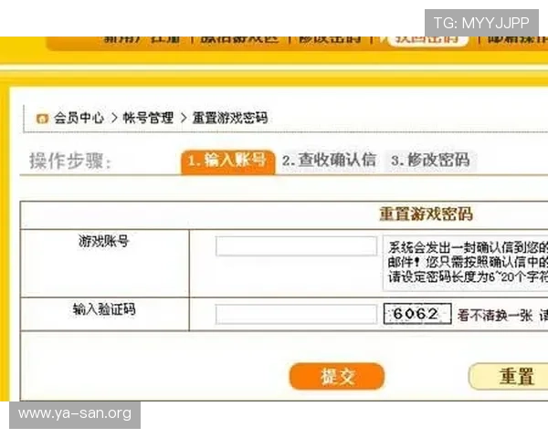如何通过亚星登录网管实现账号安全保护与快速登录体验提升 如何通过亚星登录网管实现账号安全保护与快速登录体验提升