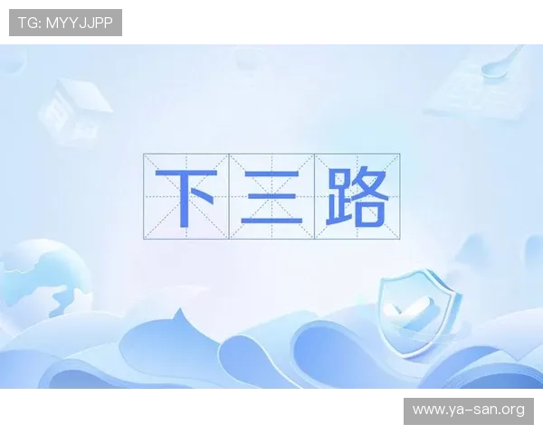 百家乐下三路秘籍全方位指导让你在实战中快速掌握核心技巧 百家乐下三路秘籍全方位指导让你在实战中快速掌握核心技巧