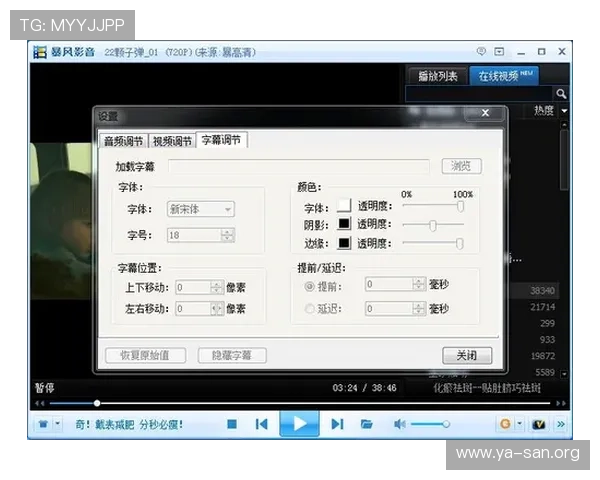 亚星在线登录优惠攻略全面解析让你轻松获取丰富奖励 亚星在线登录优惠攻略全面解析让你轻松获取丰富奖励