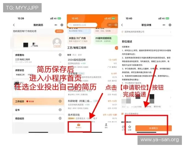 亚星娱乐在线官网详细解析平台的注册流程、充值方式及客户服务，确保用户无忧体验