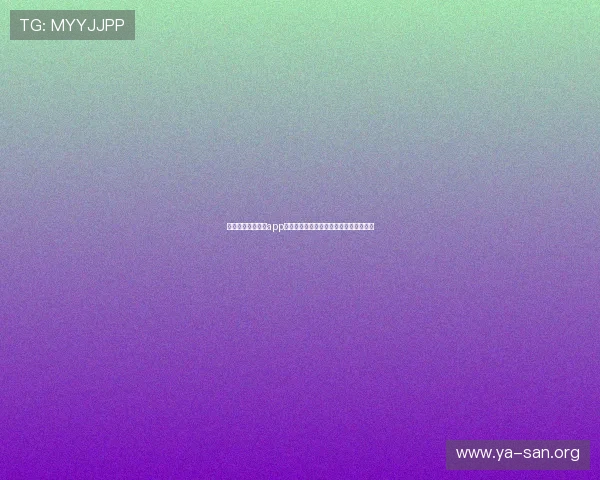 亚星登录游戏入口app官方最新版下载及账号登录详细操作流程 亚星登录游戏入口app官方最新版下载及账号登录详细操作流程